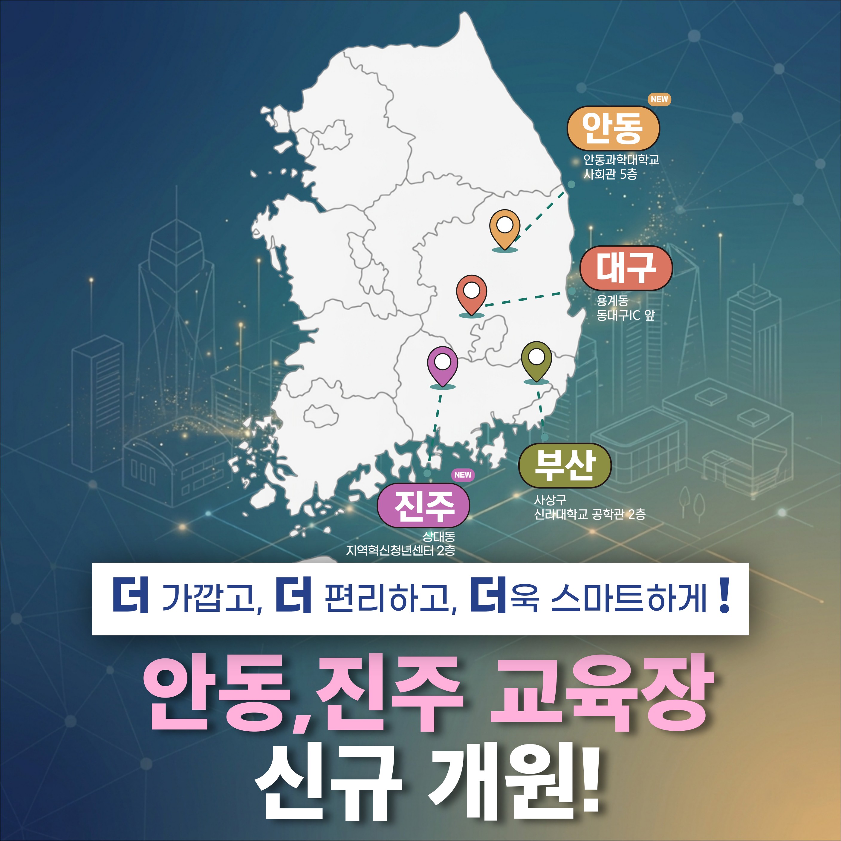 �ű� �п� ���� �ȳ�